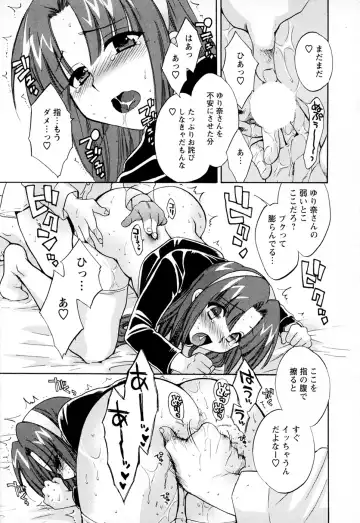 [Pon Takahanada] Kanojo to Kurasu 100 no Houhou - A hundred of the way of living with her. 2 Fhentai - Page 119