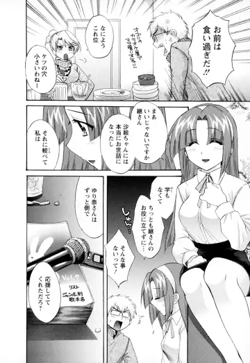 [Pon Takahanada] Kanojo to Kurasu 100 no Houhou - A hundred of the way of living with her. 2 Fhentai - Page 130