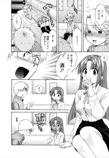 [Pon Takahanada] Kanojo to Kurasu 100 no Houhou - A hundred of the way of living with her. 2 Fhentai - Page 132