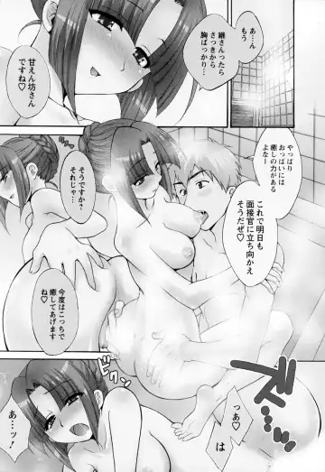 [Pon Takahanada] Kanojo to Kurasu 100 no Houhou - A hundred of the way of living with her. 2 Fhentai - Page 147