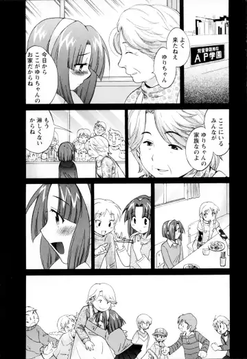 [Pon Takahanada] Kanojo to Kurasu 100 no Houhou - A hundred of the way of living with her. 2 Fhentai - Page 150