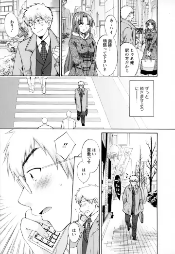 [Pon Takahanada] Kanojo to Kurasu 100 no Houhou - A hundred of the way of living with her. 2 Fhentai - Page 163