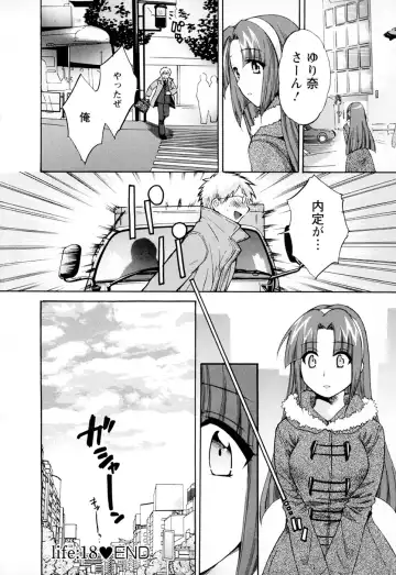[Pon Takahanada] Kanojo to Kurasu 100 no Houhou - A hundred of the way of living with her. 2 Fhentai - Page 166