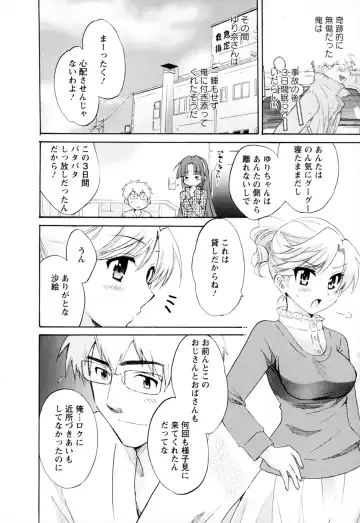 [Pon Takahanada] Kanojo to Kurasu 100 no Houhou - A hundred of the way of living with her. 2 Fhentai - Page 174