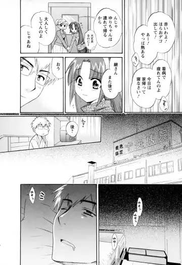 [Pon Takahanada] Kanojo to Kurasu 100 no Houhou - A hundred of the way of living with her. 2 Fhentai - Page 176