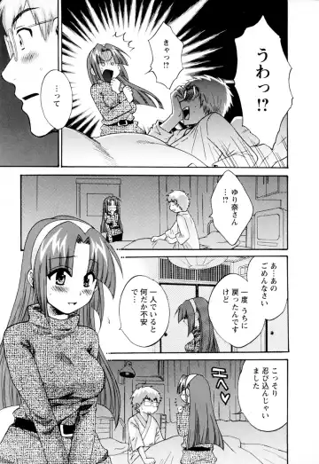 [Pon Takahanada] Kanojo to Kurasu 100 no Houhou - A hundred of the way of living with her. 2 Fhentai - Page 177