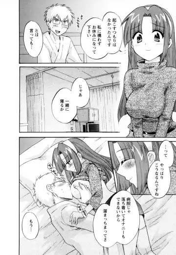 [Pon Takahanada] Kanojo to Kurasu 100 no Houhou - A hundred of the way of living with her. 2 Fhentai - Page 178