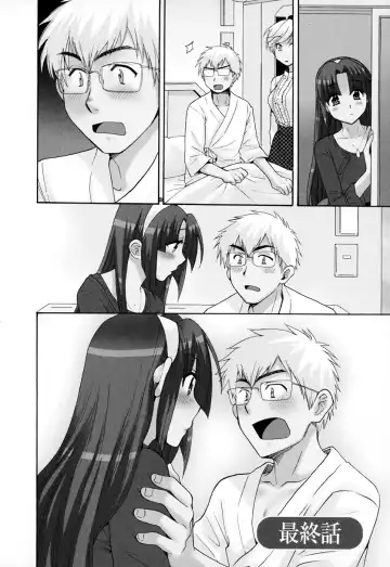 [Pon Takahanada] Kanojo to Kurasu 100 no Houhou - A hundred of the way of living with her. 2 Fhentai - Page 186