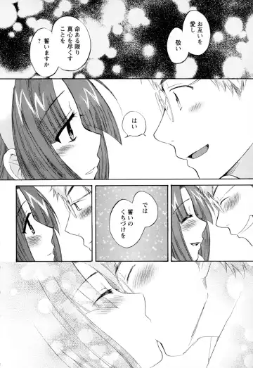 [Pon Takahanada] Kanojo to Kurasu 100 no Houhou - A hundred of the way of living with her. 2 Fhentai - Page 192