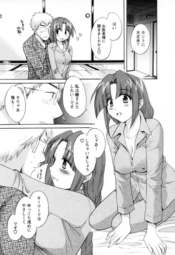 [Pon Takahanada] Kanojo to Kurasu 100 no Houhou - A hundred of the way of living with her. 2 Fhentai - Page 193