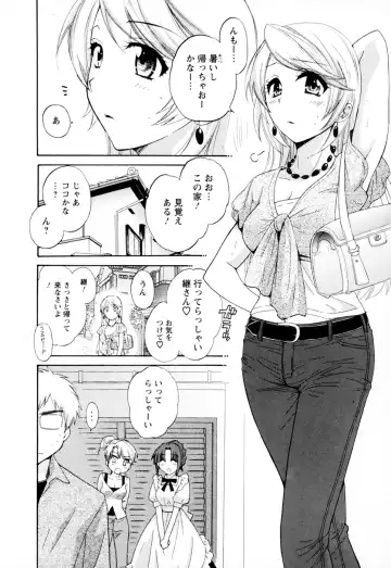 [Pon Takahanada] Kanojo to Kurasu 100 no Houhou - A hundred of the way of living with her. 2 Fhentai - Page 30