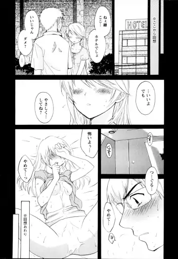 [Pon Takahanada] Kanojo to Kurasu 100 no Houhou - A hundred of the way of living with her. 2 Fhentai - Page 32