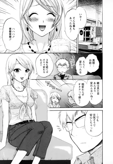 [Pon Takahanada] Kanojo to Kurasu 100 no Houhou - A hundred of the way of living with her. 2 Fhentai - Page 33
