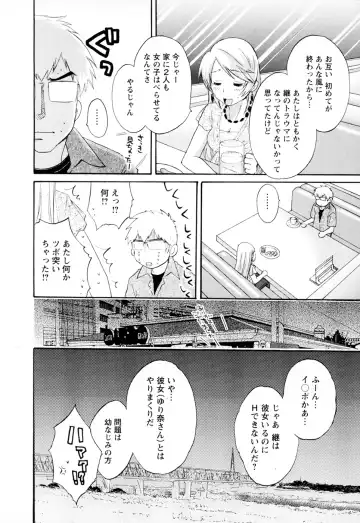 [Pon Takahanada] Kanojo to Kurasu 100 no Houhou - A hundred of the way of living with her. 2 Fhentai - Page 34