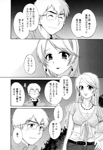 [Pon Takahanada] Kanojo to Kurasu 100 no Houhou - A hundred of the way of living with her. 2 Fhentai - Page 36