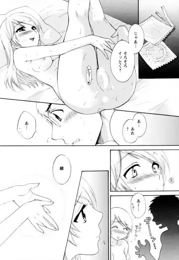 [Pon Takahanada] Kanojo to Kurasu 100 no Houhou - A hundred of the way of living with her. 2 Fhentai - Page 40