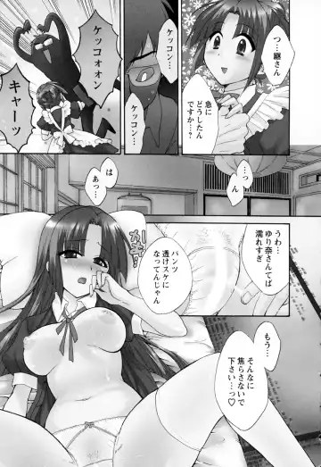 [Pon Takahanada] Kanojo to Kurasu 100 no Houhou - A hundred of the way of living with her. 2 Fhentai - Page 47