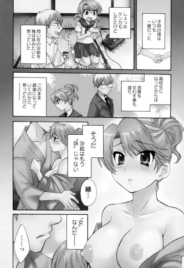 [Pon Takahanada] Kanojo to Kurasu 100 no Houhou - A hundred of the way of living with her. 2 Fhentai - Page 6