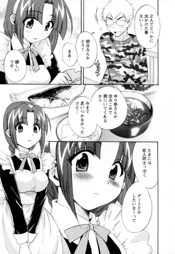 [Pon Takahanada] Kanojo to Kurasu 100 no Houhou - A hundred of the way of living with her. 2 Fhentai - Page 73