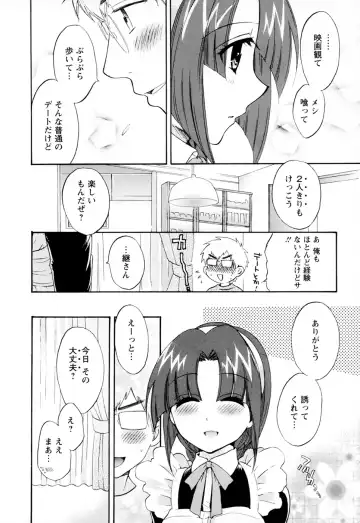 [Pon Takahanada] Kanojo to Kurasu 100 no Houhou - A hundred of the way of living with her. 2 Fhentai - Page 74
