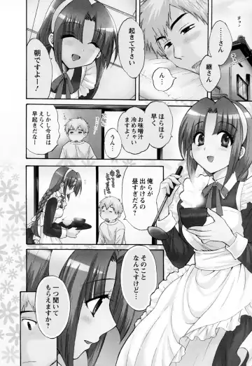 [Pon Takahanada] Kanojo to Kurasu 100 no Houhou - A hundred of the way of living with her. 2 Fhentai - Page 88