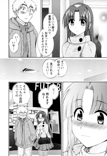 [Pon Takahanada] Kanojo to Kurasu 100 no Houhou - A hundred of the way of living with her. 2 Fhentai - Page 90