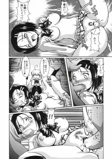 [Ryumage] LOVE Rune Fhentai - Page 11