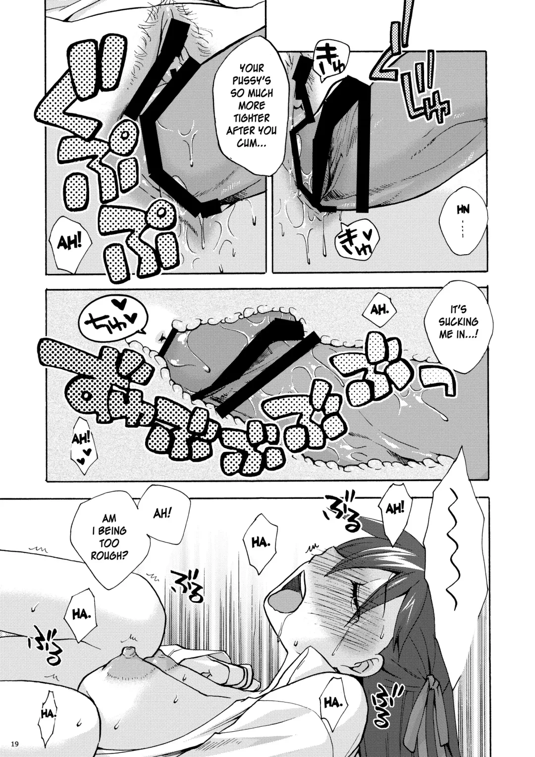 [Niwacho] Hitohira Fhentai - Page 18