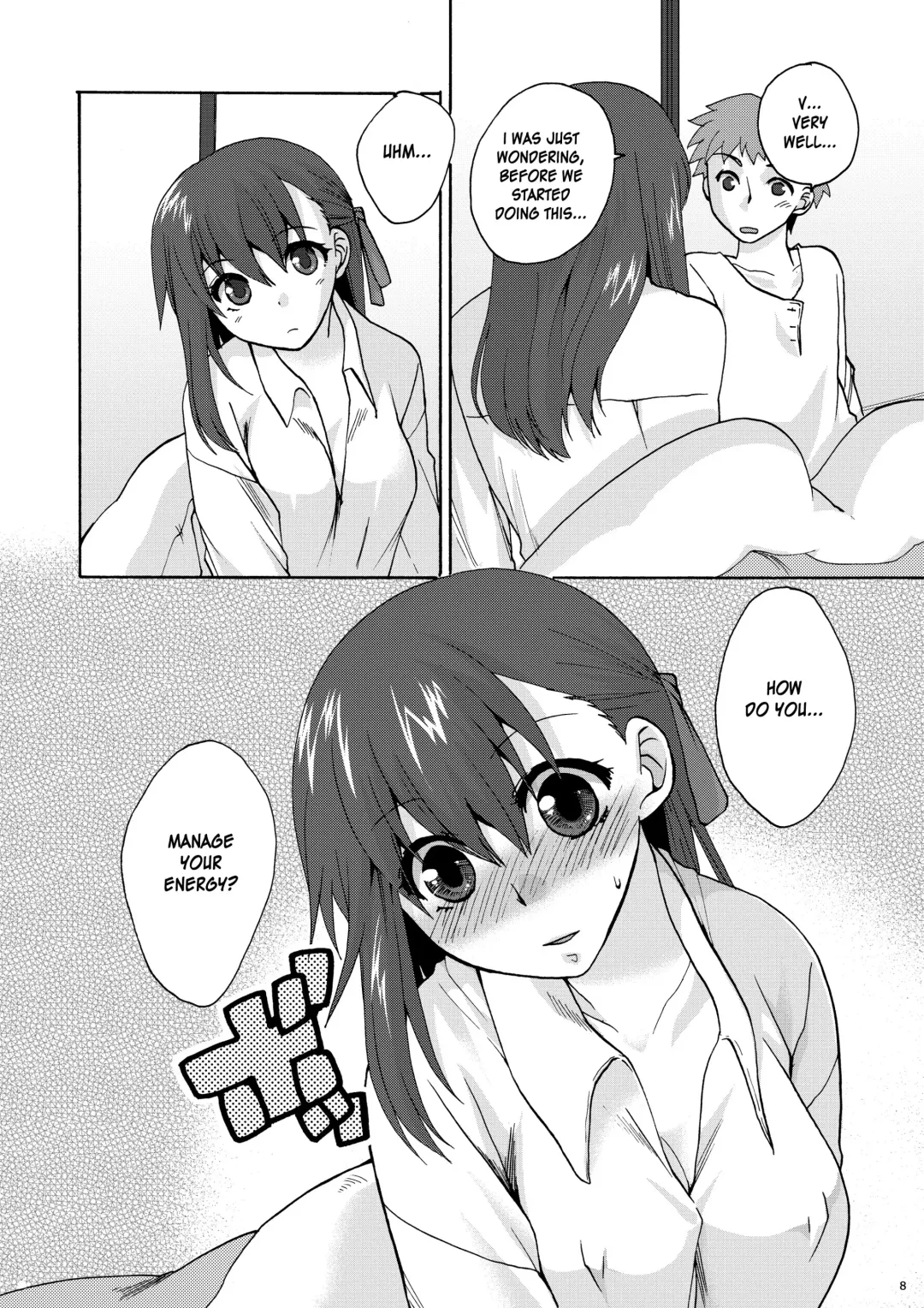 [Niwacho] Hitohira Fhentai - Page 7