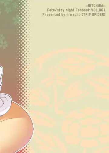 [Niwacho] Hitohira Fhentai - Page 30