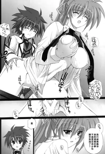 [Kamogawa Tanuki] NINETEENS CLOCK UP! Fhentai - Page 10