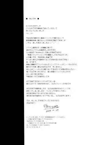 [Kamogawa Tanuki] NINETEENS CLOCK UP! Fhentai - Page 21