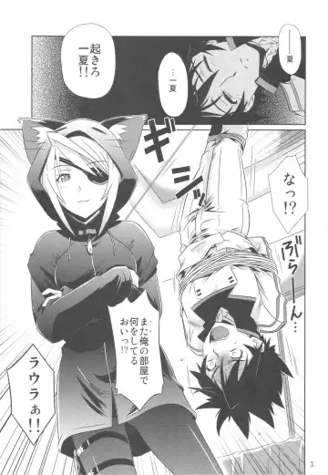 [Tsutsumi Akari] is Incest Strategy 2 Fhentai - Page 3