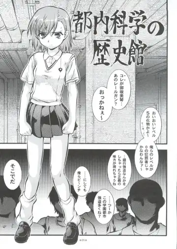 [Umedama Nabu - Uranoa] W Poron TO-R Fhentai - Page 2