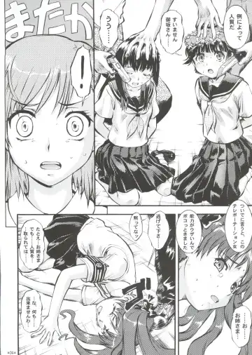 [Umedama Nabu - Uranoa] W Poron TO-R Fhentai - Page 3