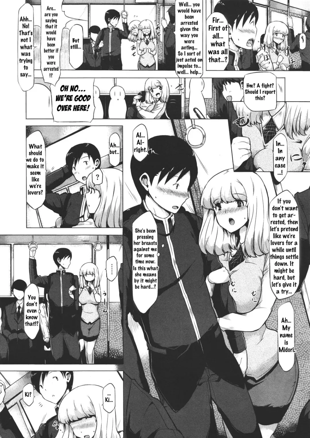 [Kodai Heiki] Train Train Fhentai - Page 4