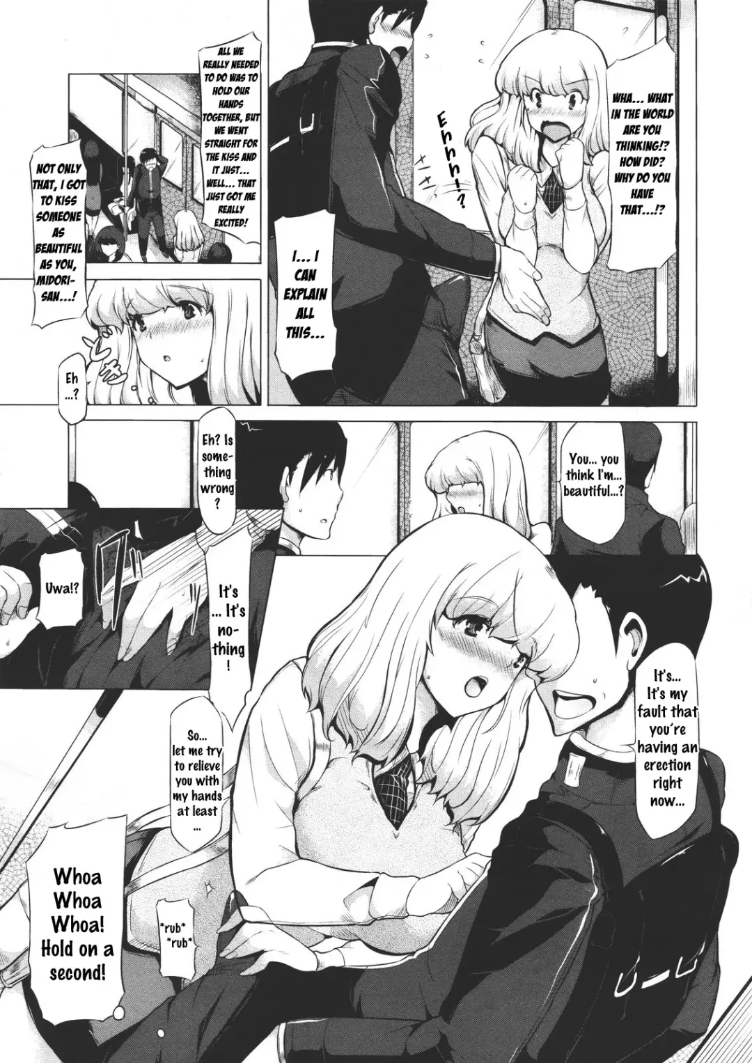 [Kodai Heiki] Train Train Fhentai - Page 7