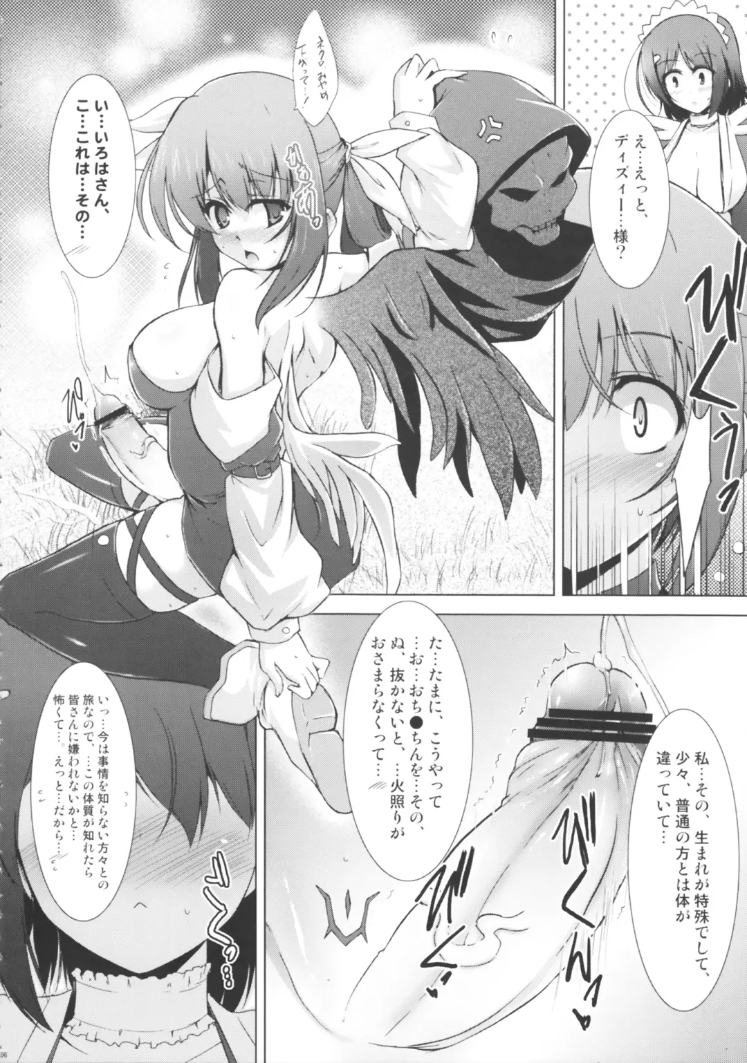 [Akenami Yasutaka - C.r - Miyabikawa Sakura] OPEN SESAMI!! Fhentai - Page 6