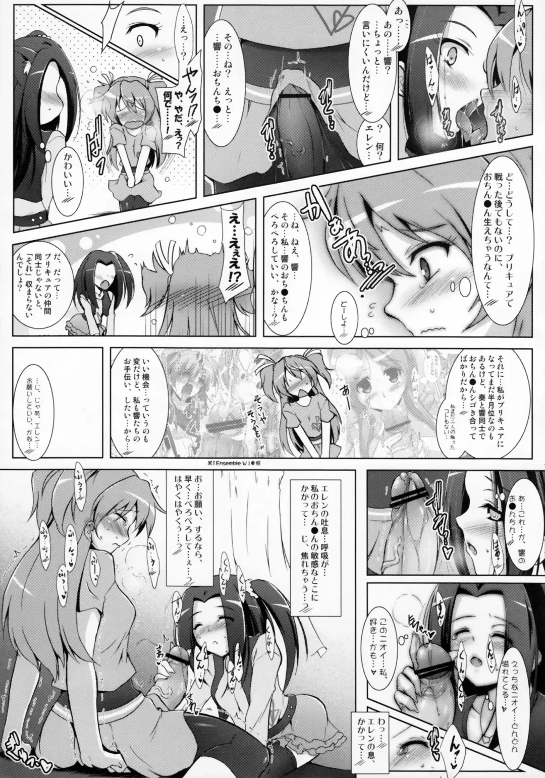 [C.r - Miyabikawa Sakura] Ensemble Harmony Fhentai - Page 11