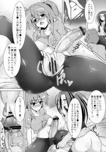 [C.r - Miyabikawa Sakura] Ensemble Harmony Fhentai - Page 20