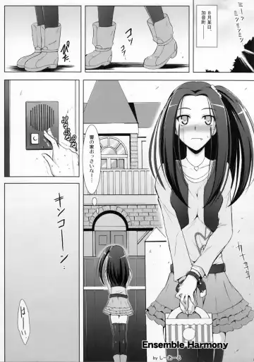 [C.r - Miyabikawa Sakura] Ensemble Harmony Fhentai - Page 7