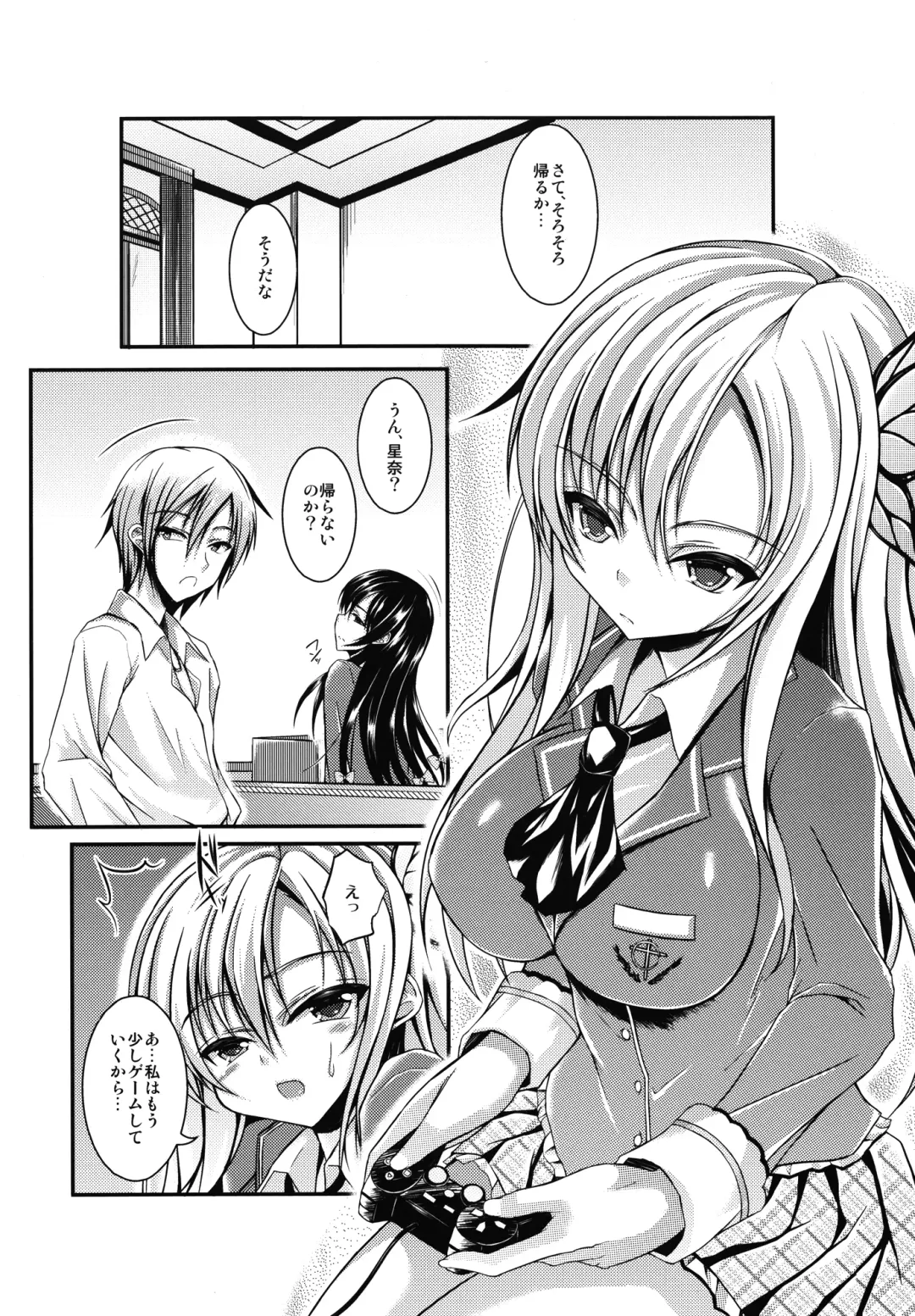 [Fukunaga Yukito] SenaFri Fhentai - Page 4