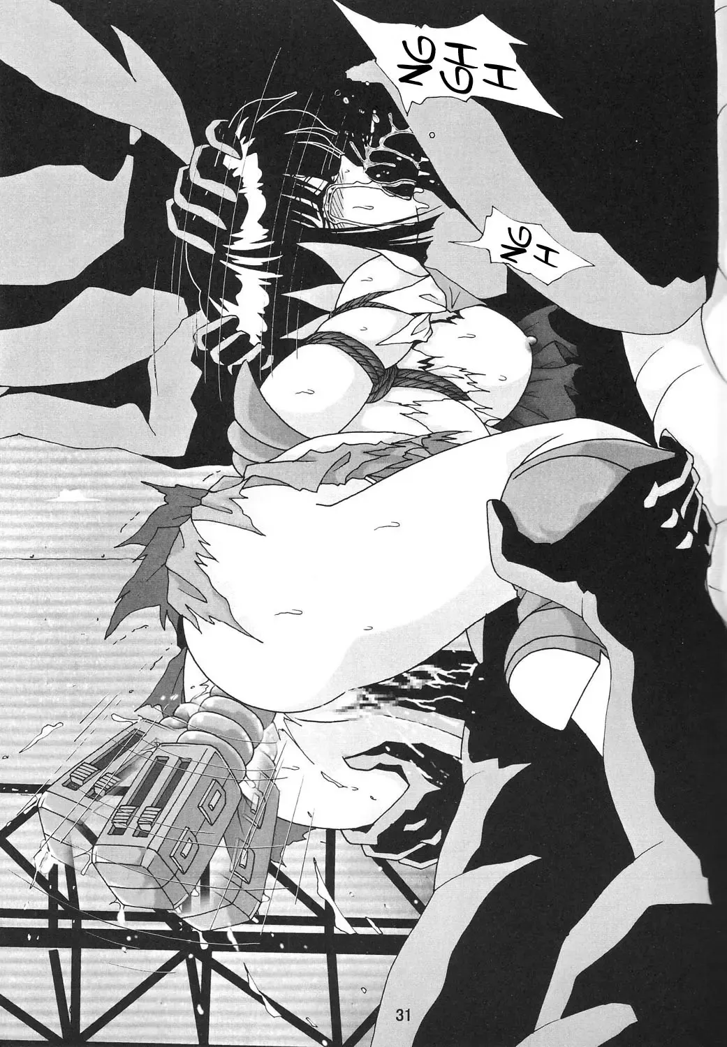 Silent Saturn SS Vol. 6 Fhentai - Page 31