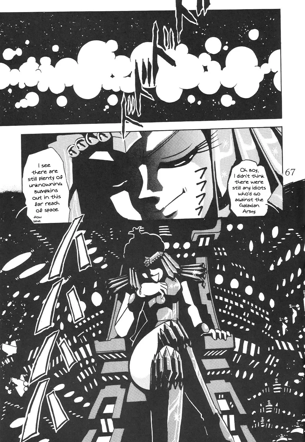 Silent Saturn SS Vol. 6 Fhentai - Page 67