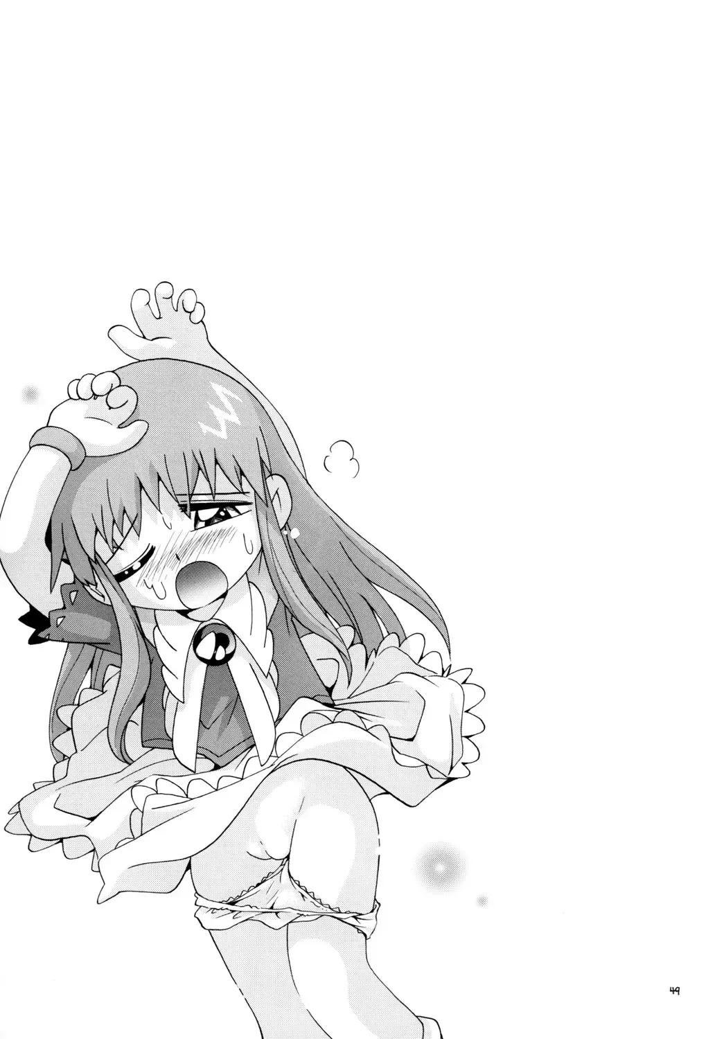 [Hoshino Fuuta] Mamonokko Fhentai - Page 48