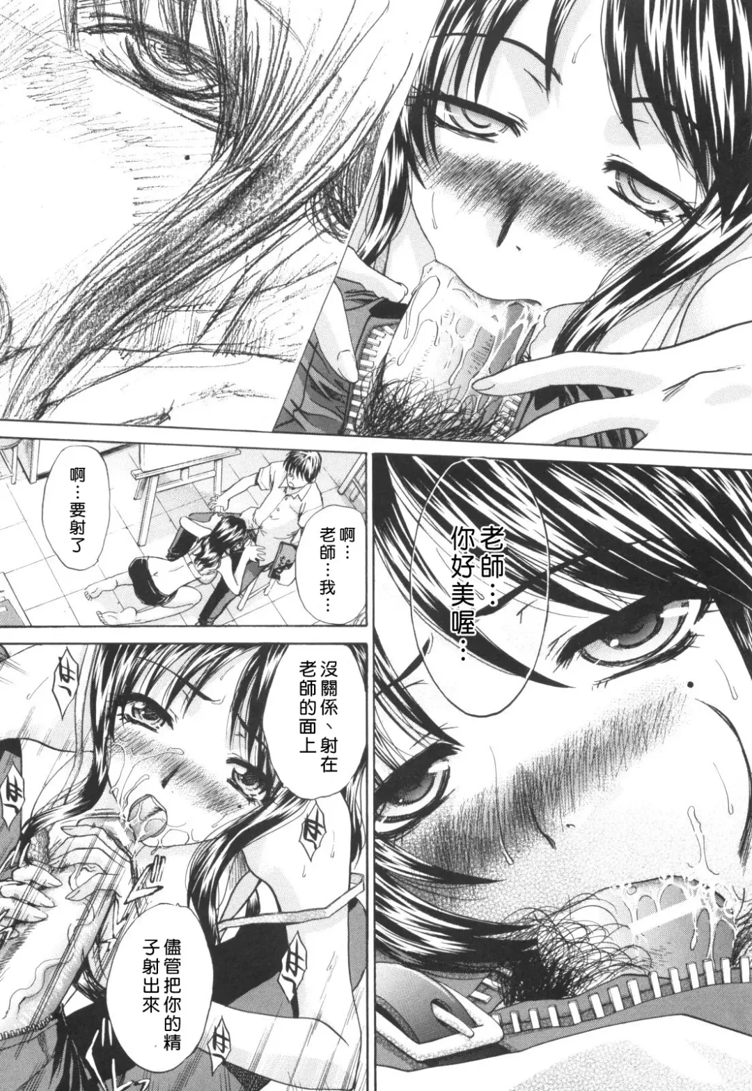 [Itaba Hiroshi] Ane-Kei Fhentai - Page 163