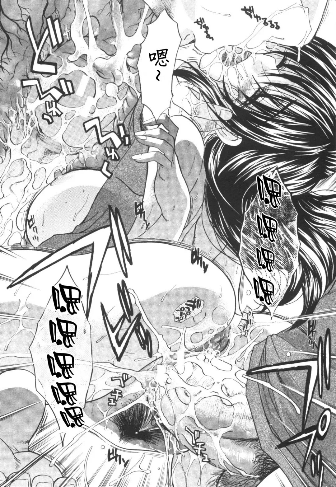 [Itaba Hiroshi] Ane-Kei Fhentai - Page 197