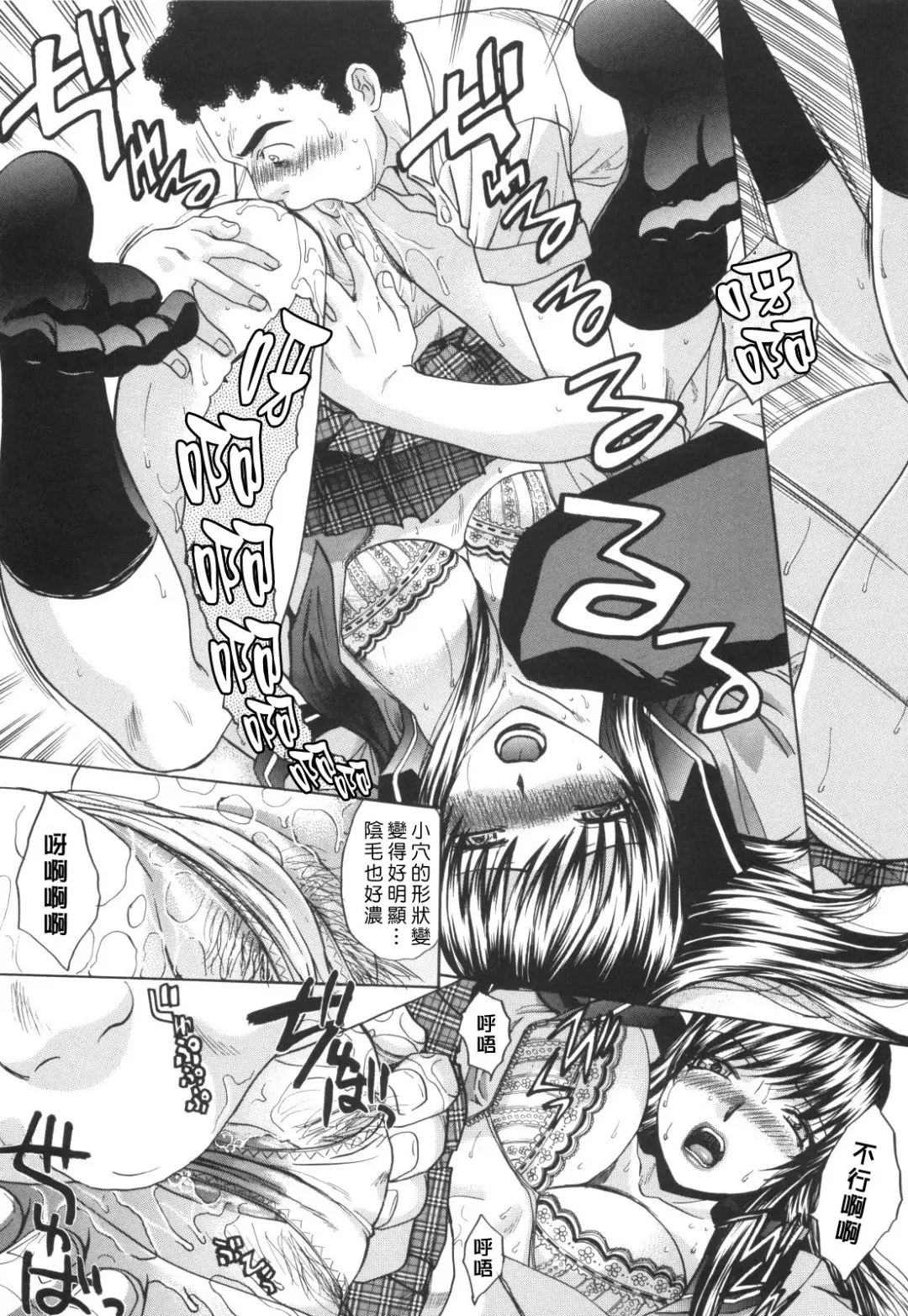 [Itaba Hiroshi] Ane-Kei Fhentai - Page 60