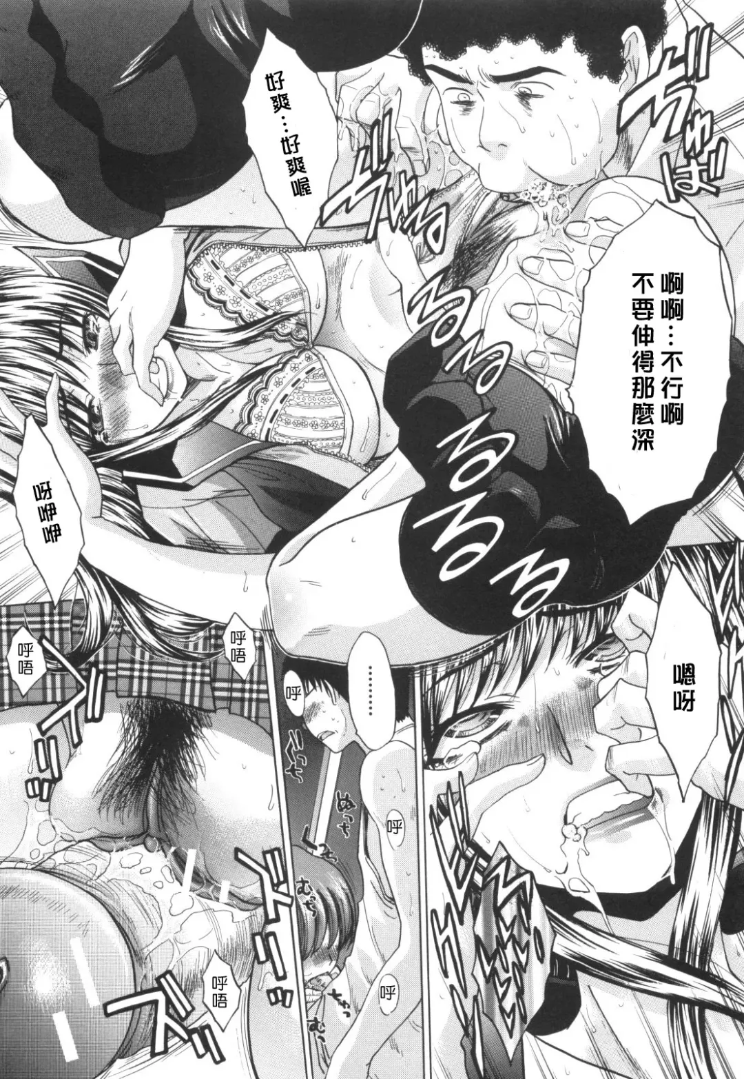 [Itaba Hiroshi] Ane-Kei Fhentai - Page 63