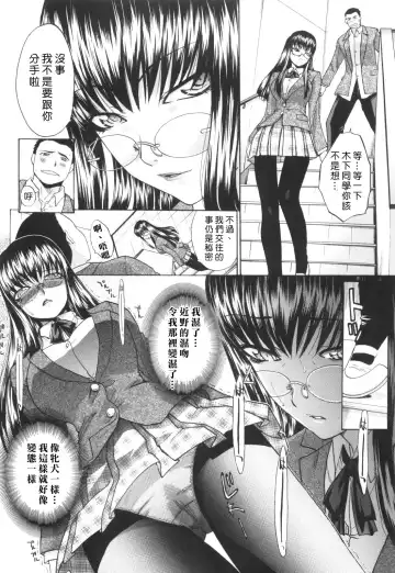 [Itaba Hiroshi] Ane-Kei Fhentai - Page 137